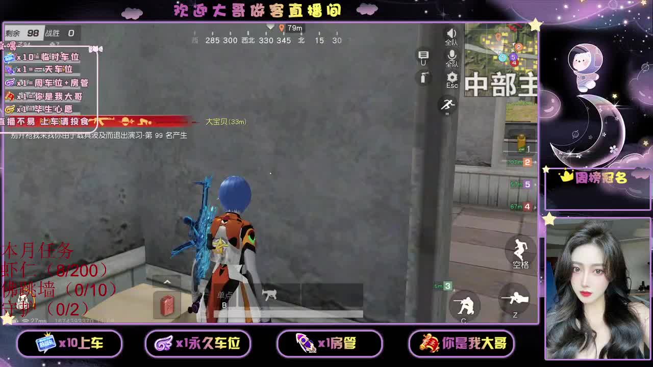都有 都有 出就给
