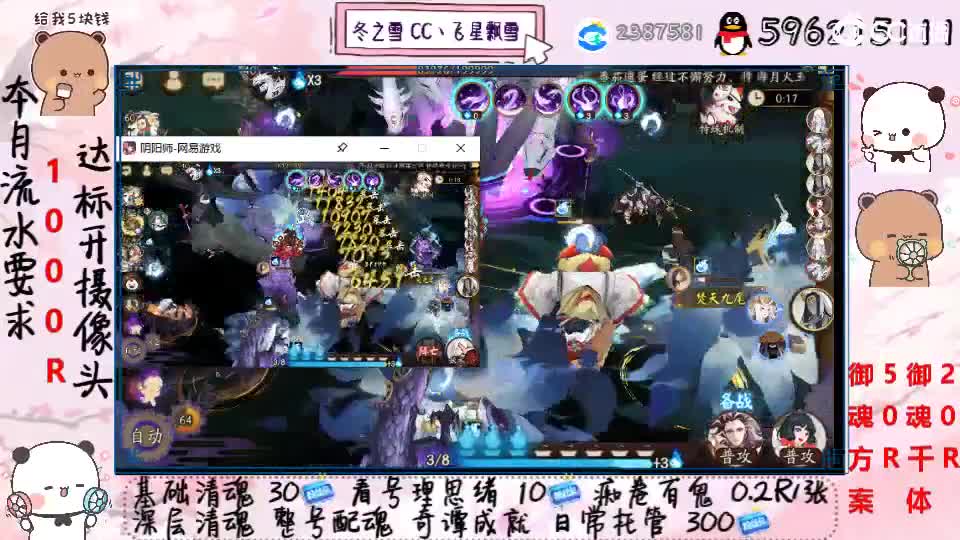 超鬼王开肝 第1段
