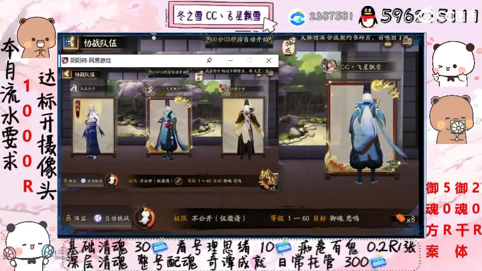 超鬼王开肝 第2段