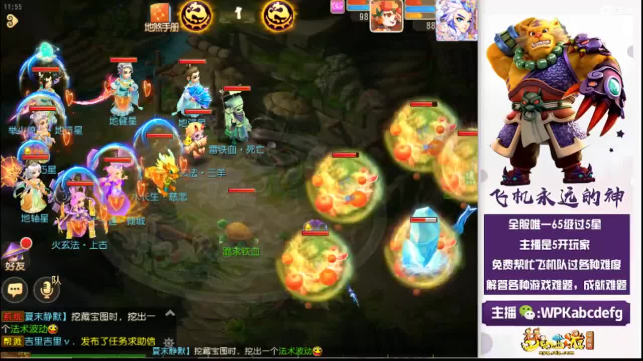 2021  飞机无极限 第1段