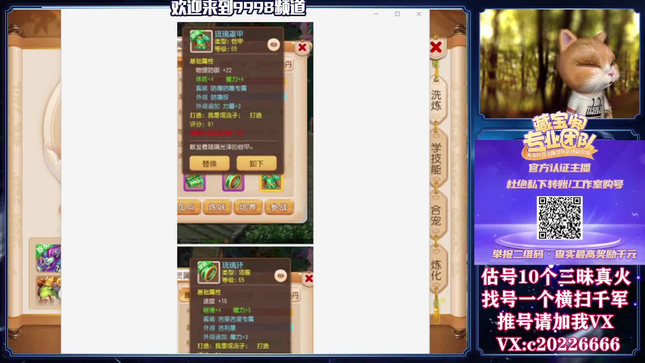 接一切资源，精准估号 第1段