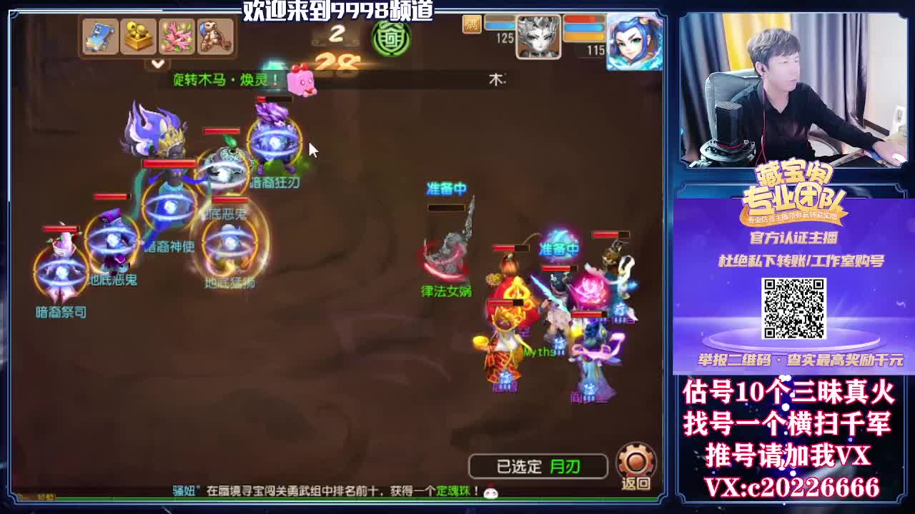接一切资源，精准估号 第2段