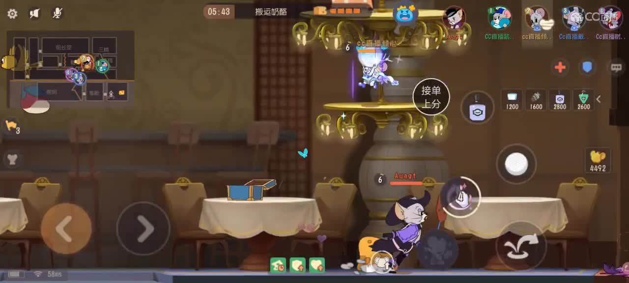 快乐简简单单 第1段