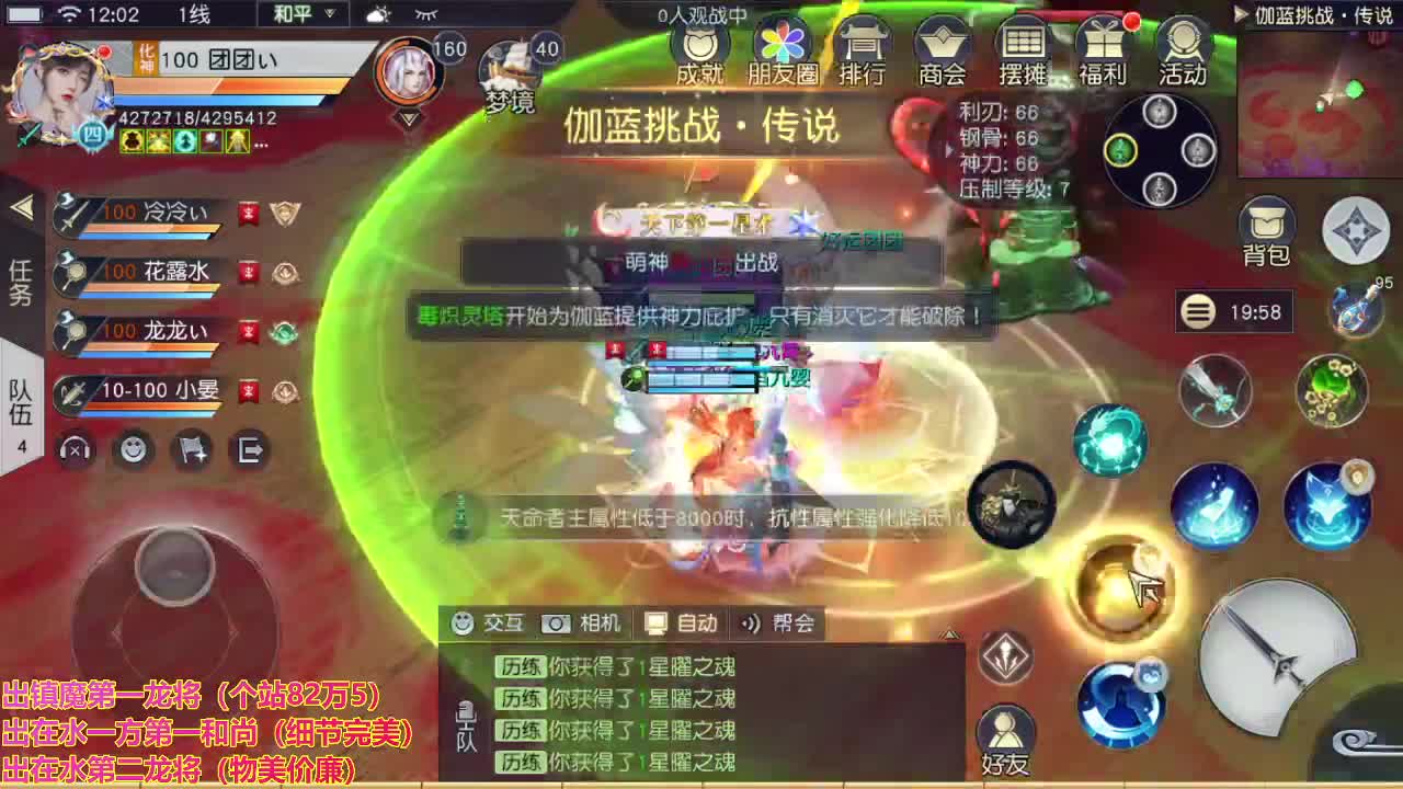 精准细节调号！