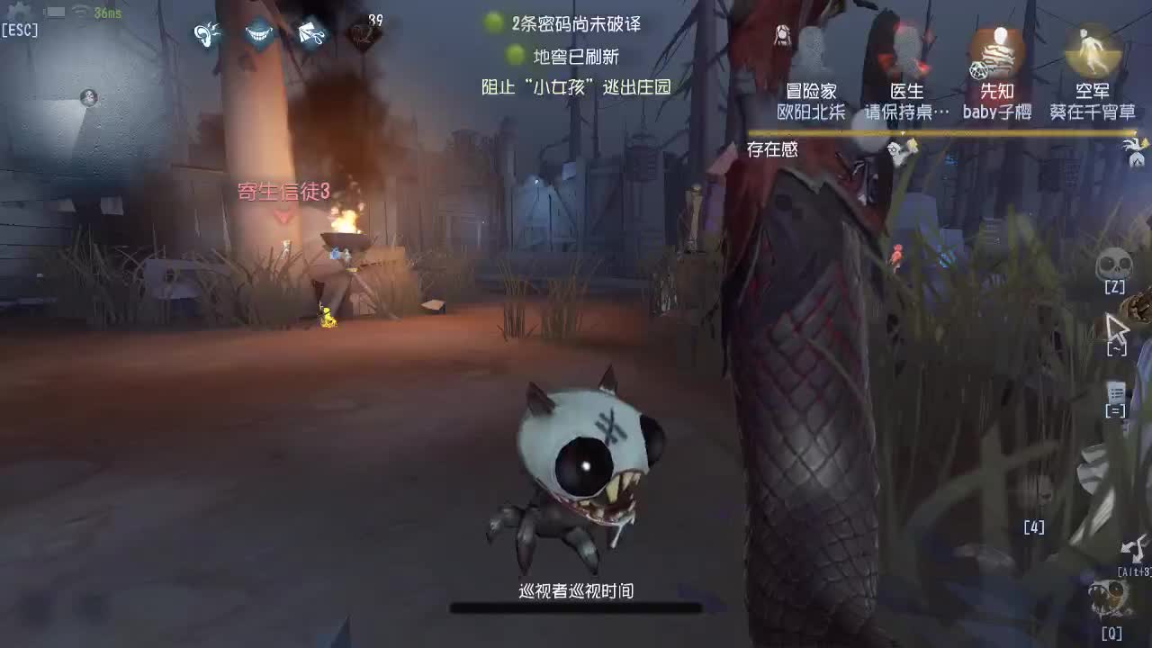 厉害的排位 第2段