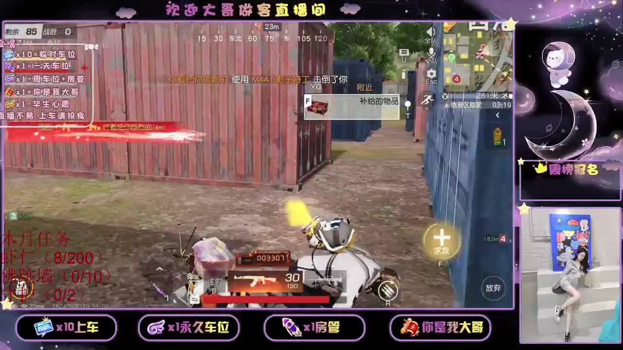 都有 都有 出就给
