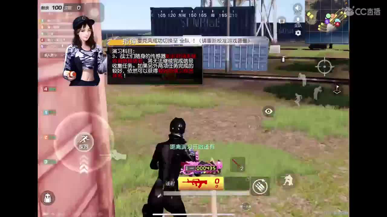 120帧 练习 第1段