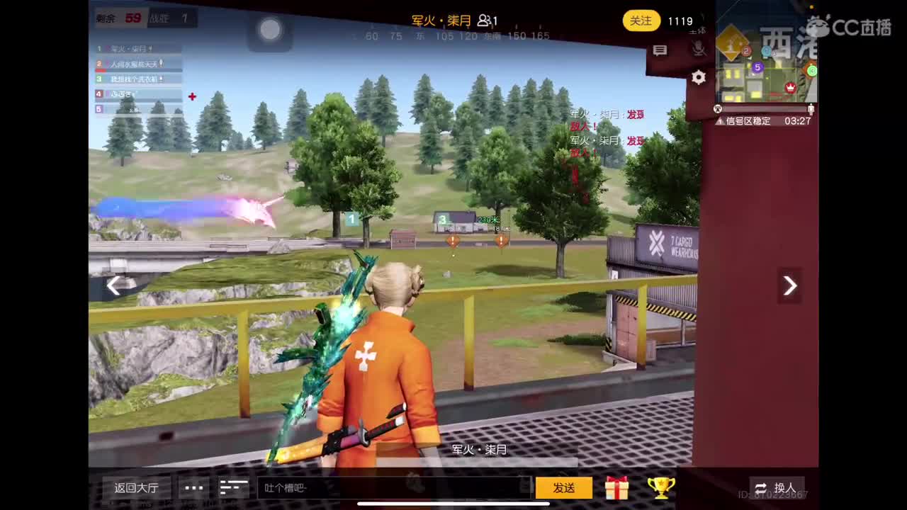 120帧 练习 第2段