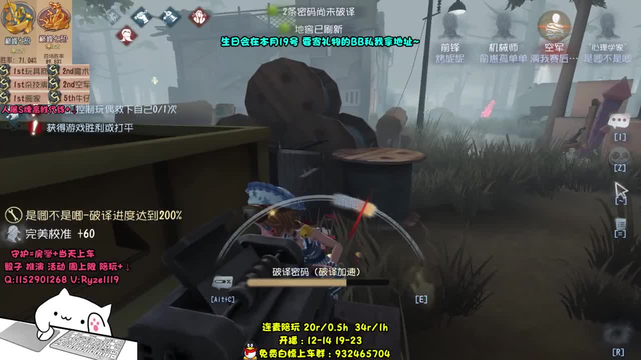 【小说家在线代打】 第1段