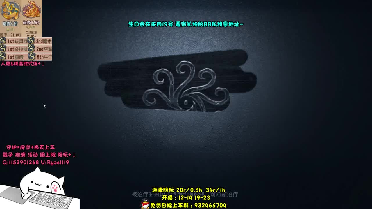 【小说家在线代打】 第2段