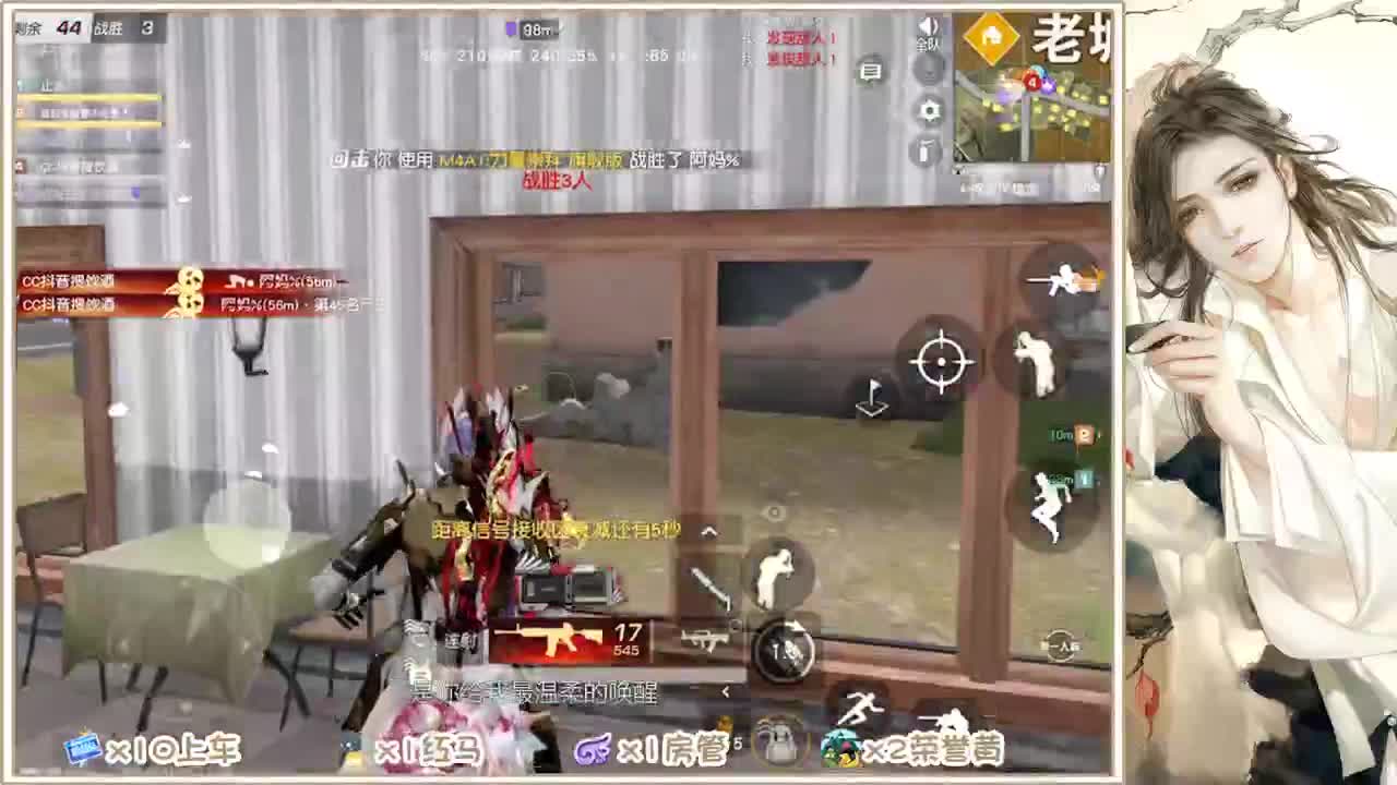 期待