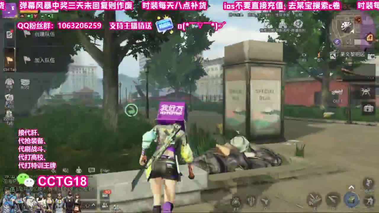 永久80赛博银光 第2段