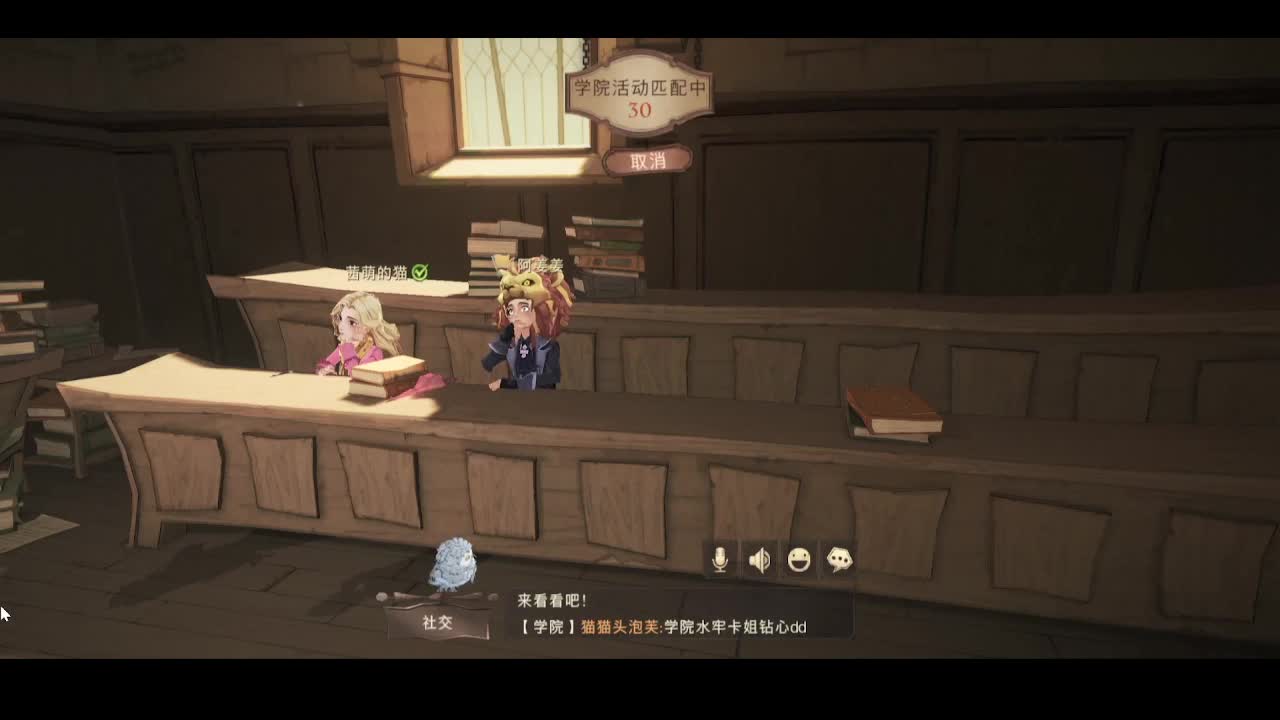 带粉丝打禁林啦 第1段