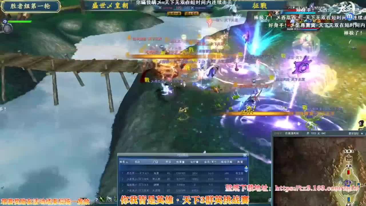 11.6 群英挑战赛 胜者组-四强晋级赛A
