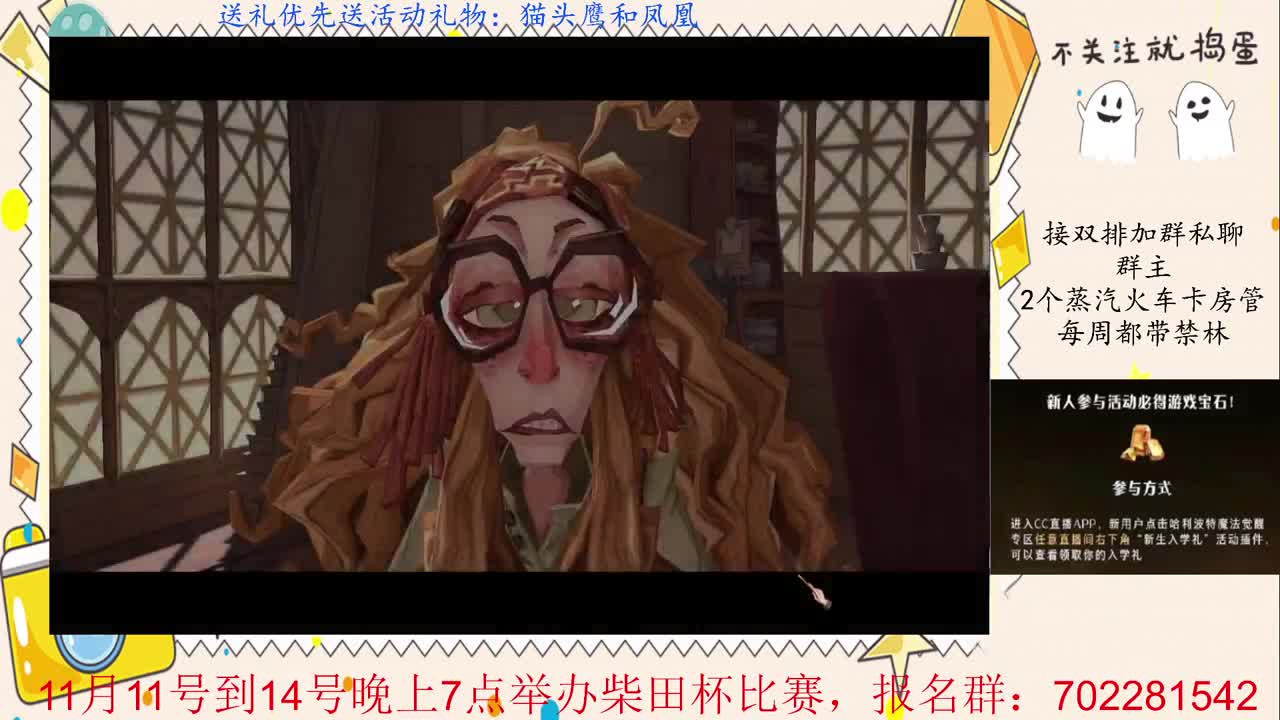 新人参与活动必得游戏宝石！ 第1段