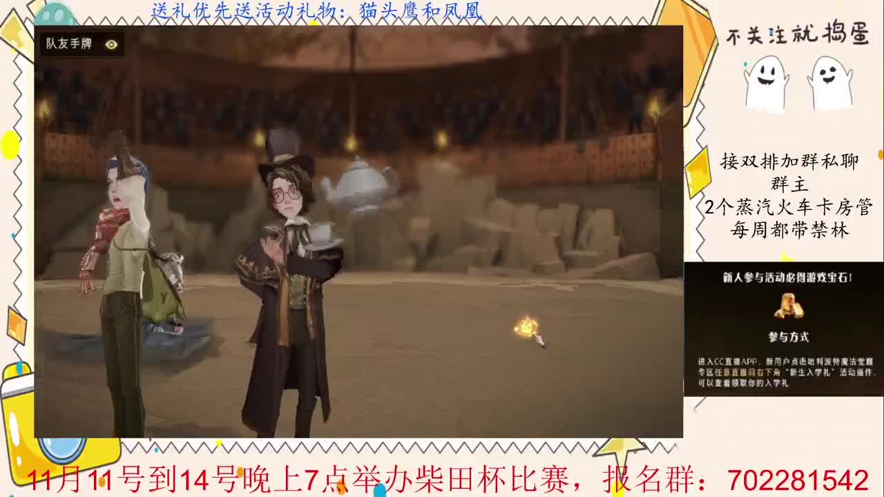 新人参与活动必得游戏宝石！ 第2段