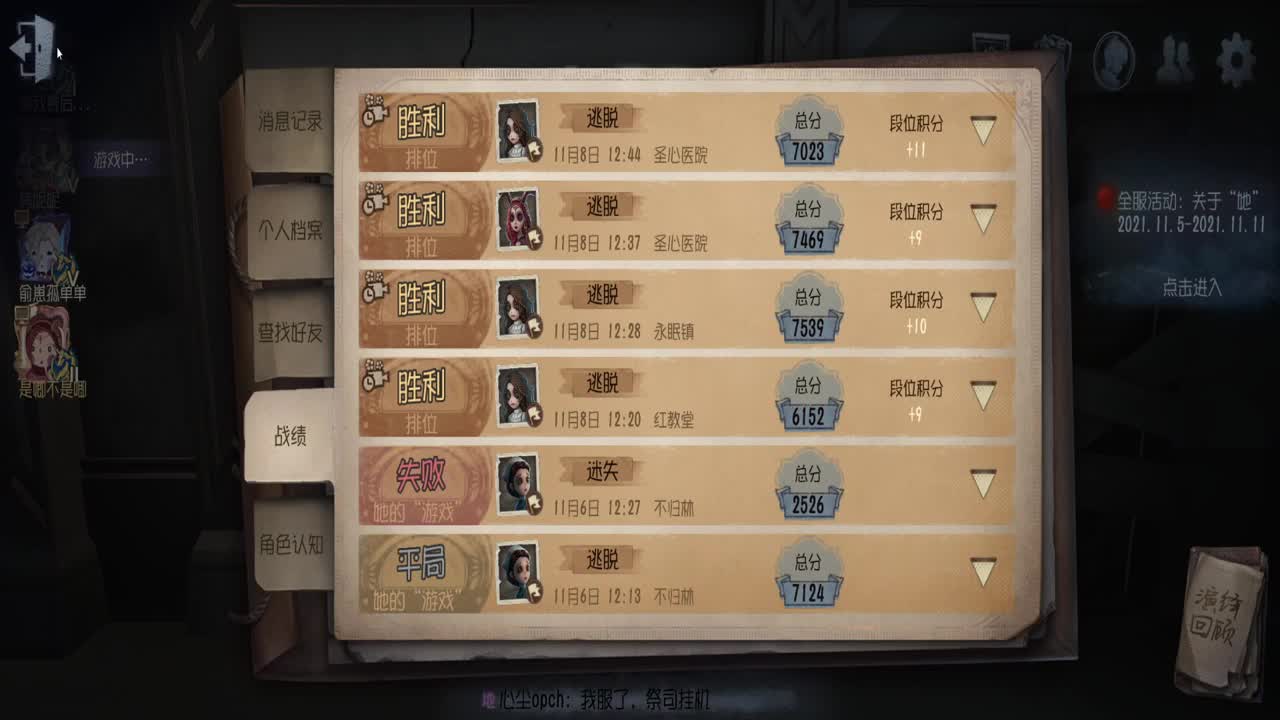 巅峰人皇物语在线接单 第1段