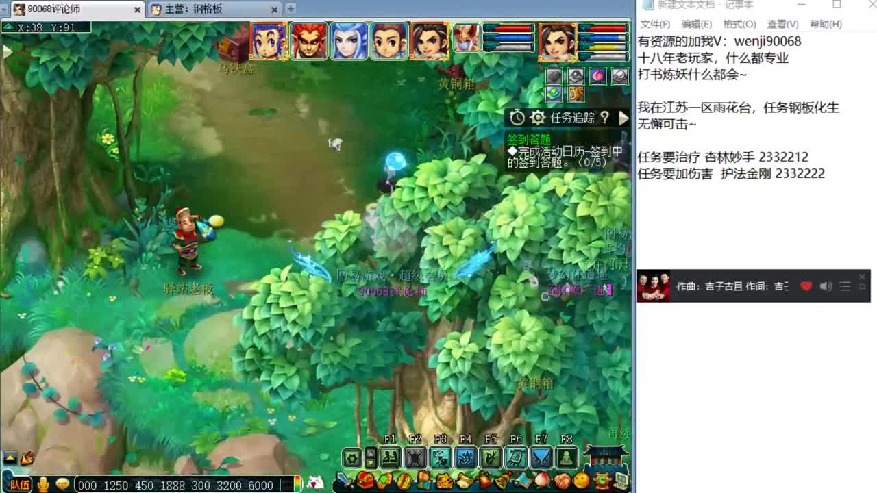 我会炼妖打书，你知道吗？ 第1段