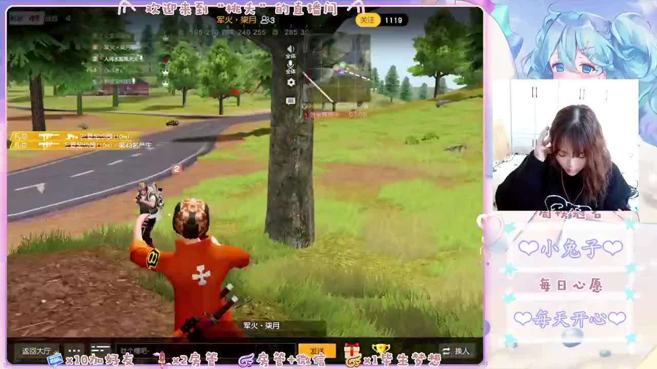 祝小熊18岁生日快乐 第1段