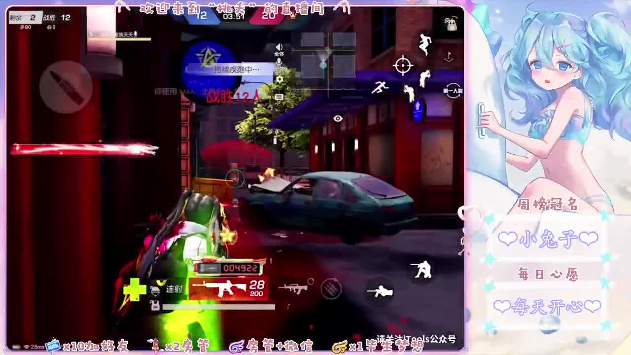 祝小熊18岁生日快乐 第2段