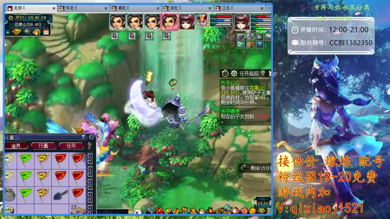 NEXT公会赛直播 第2段