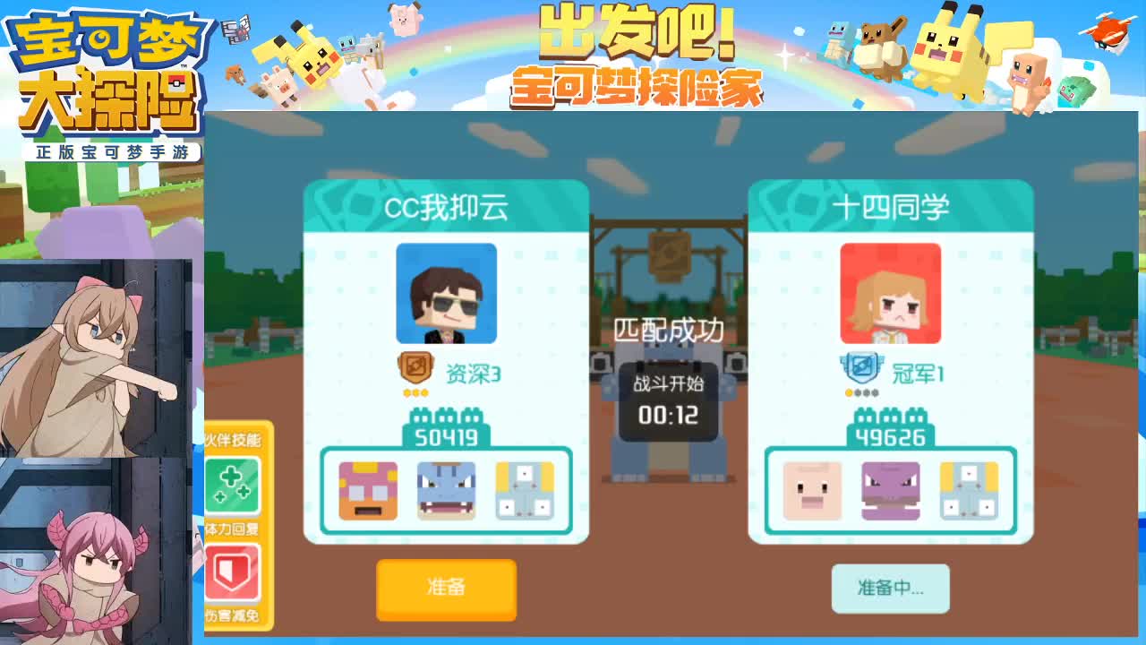有事你说话 第2段