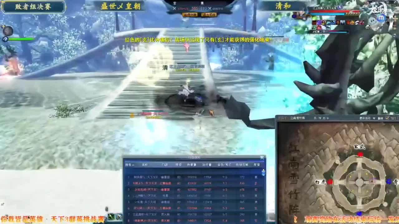 11.7 群英挑战赛 败者组决赛