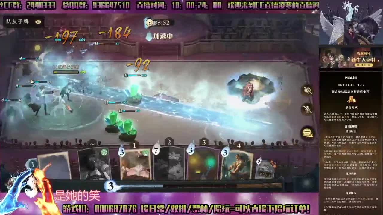 ♥双排♥禁林♥日常♥守护接所有