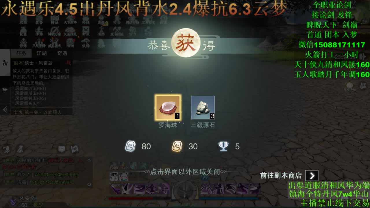 别问 都会 都接 （全职 专业团队接一切）