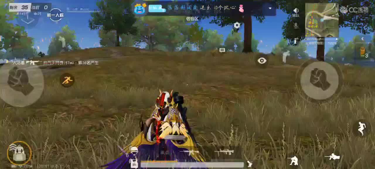 小手揣兜兜的季节 第1段