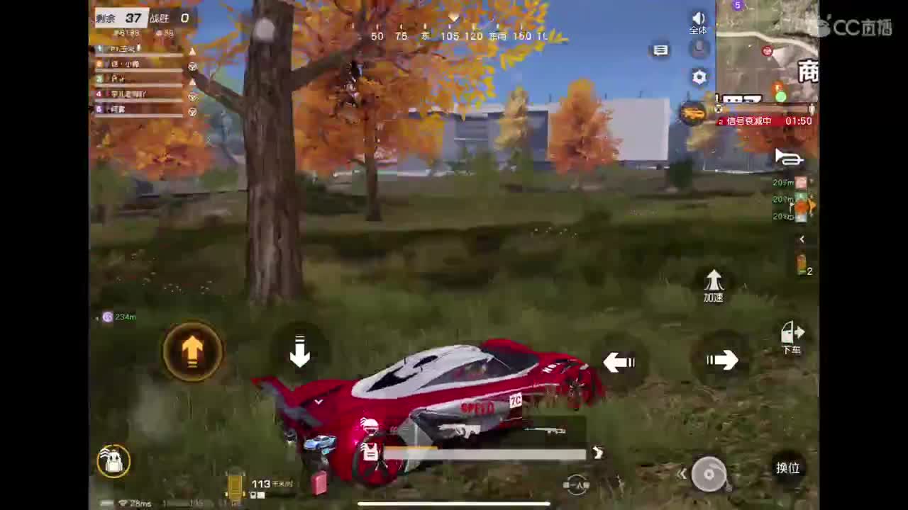 120帧 练习