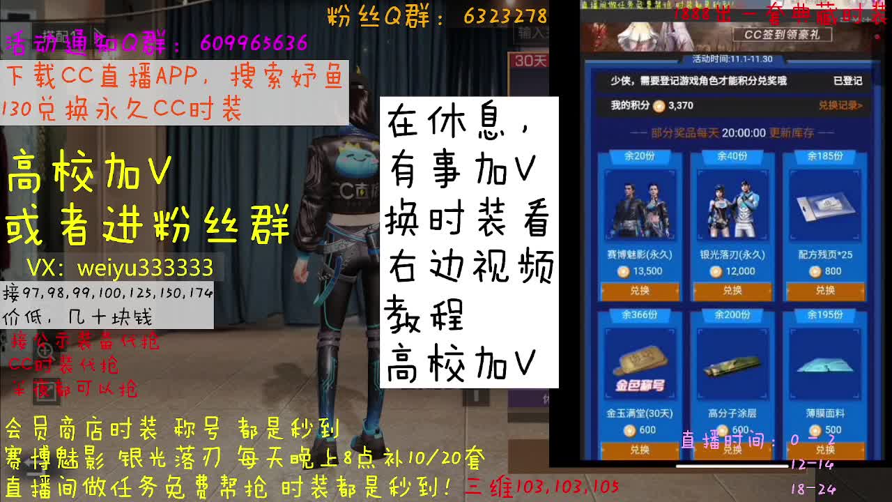 178，193,低价dd 第2段
