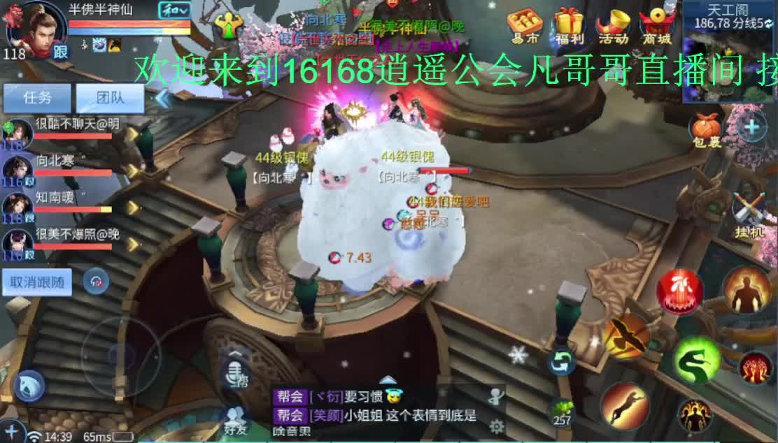 死生之颠接一切资源~ 第1段