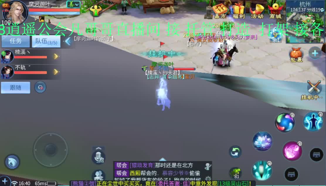 死生之颠接一切资源~ 第2段