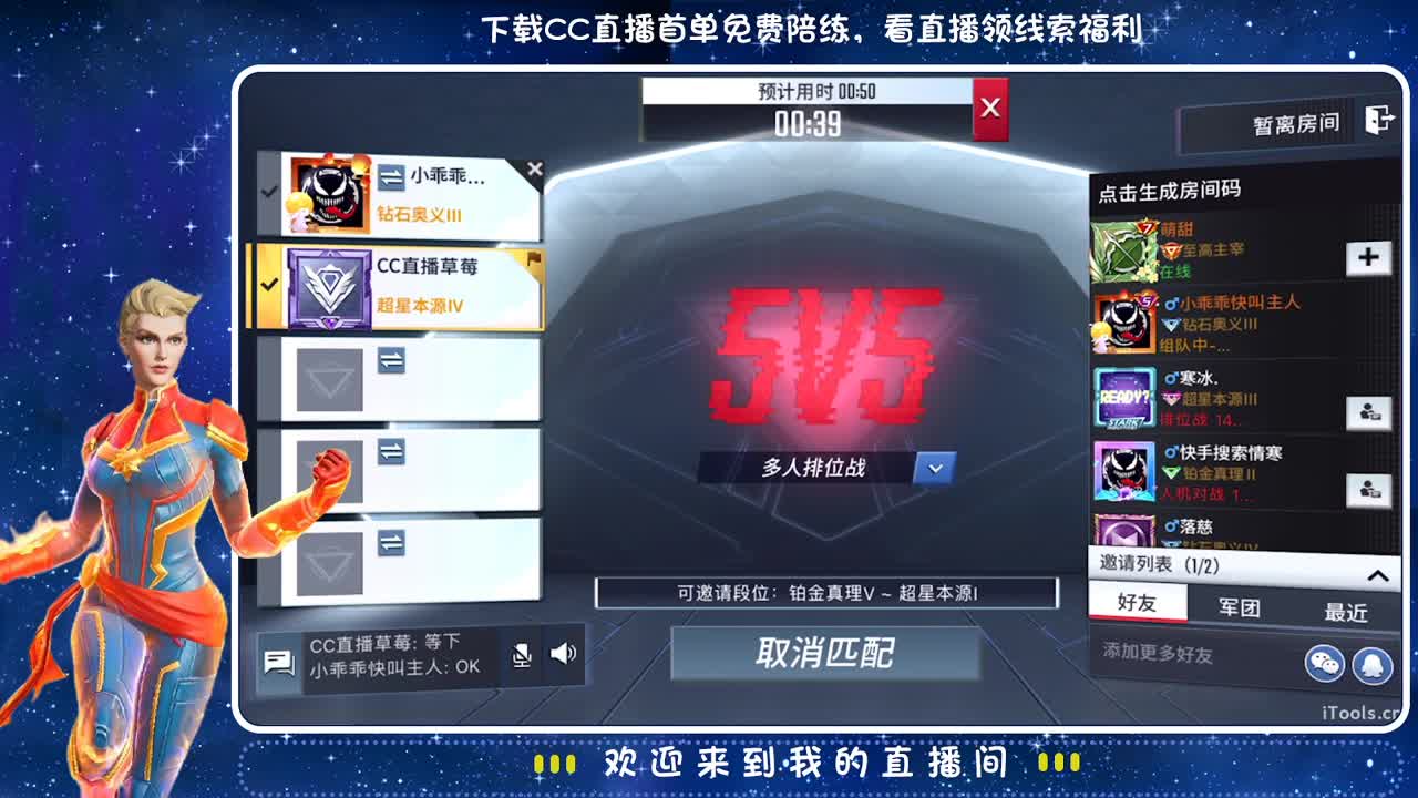 ? 第2段