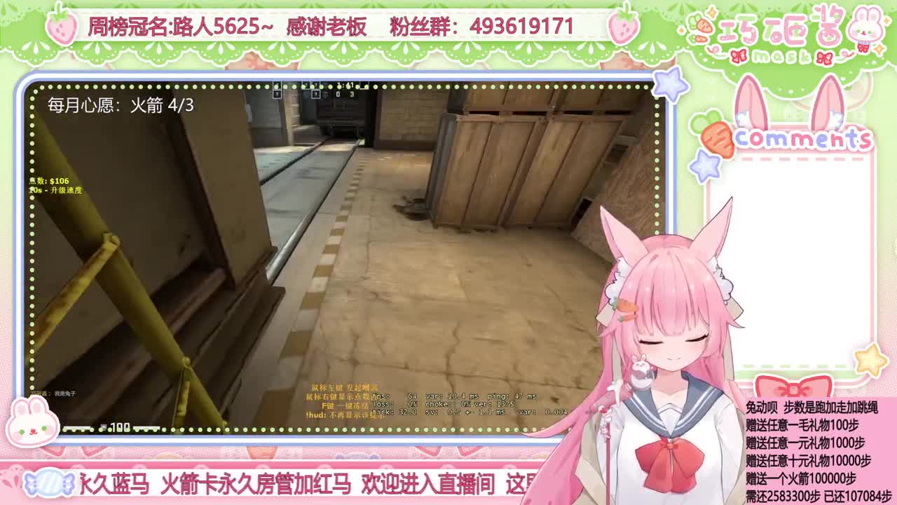 【萌新少女】求关注~ 第1段
