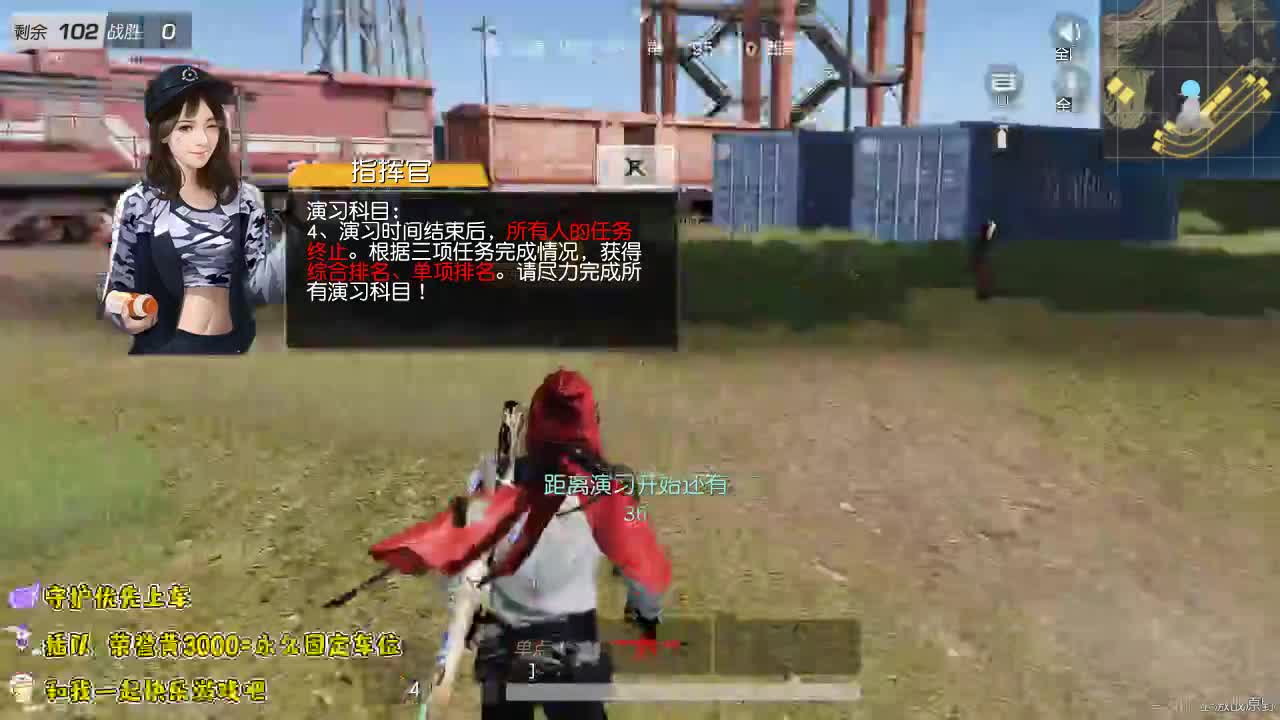 EDG 牛皮。 第2段