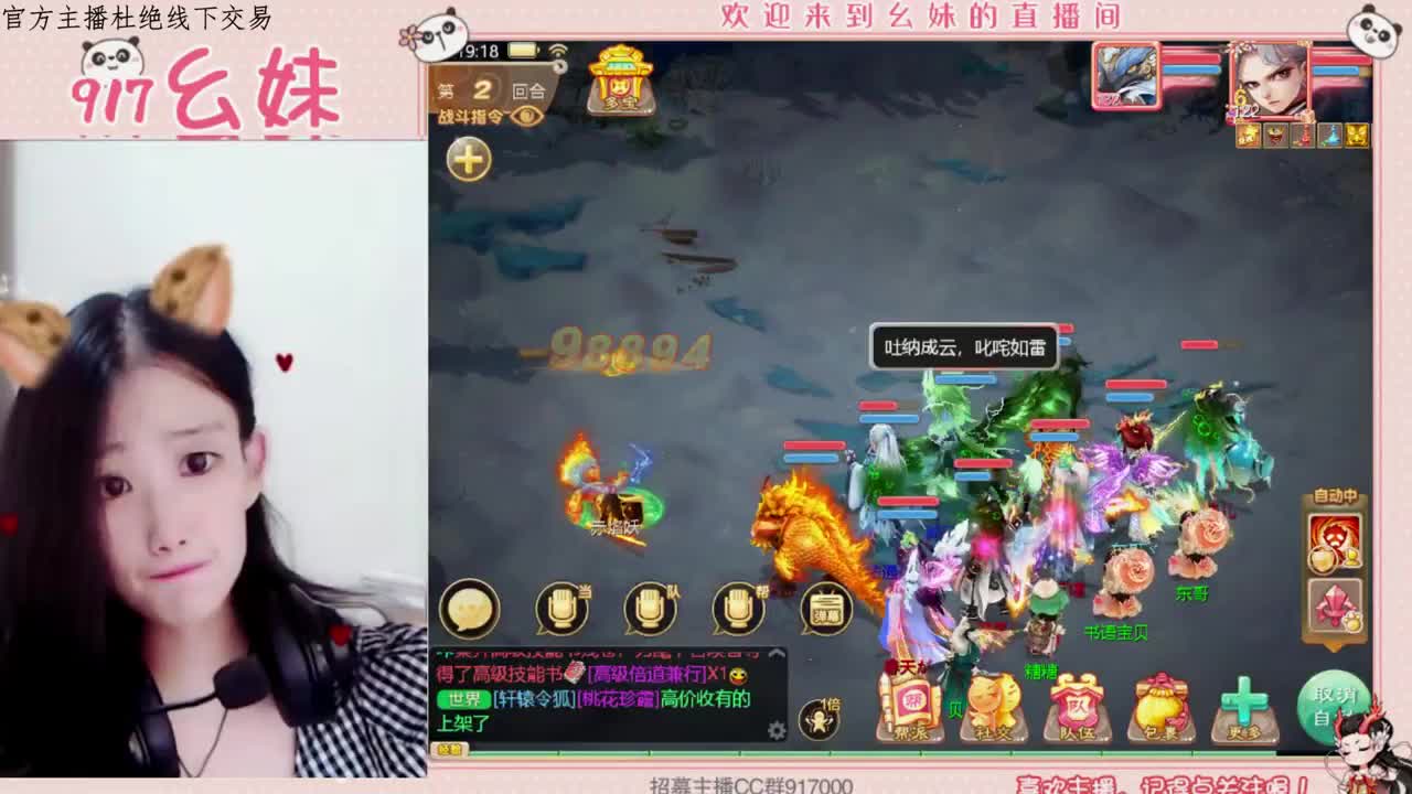 日常   周天   功绩 第2段