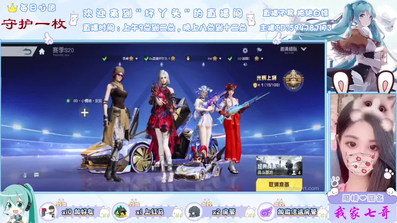 有你心安