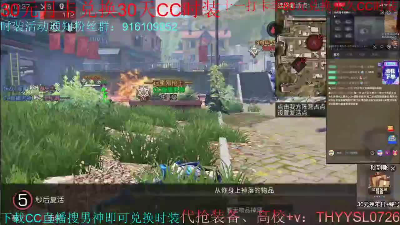 80换CC30换CC接高校 第4段