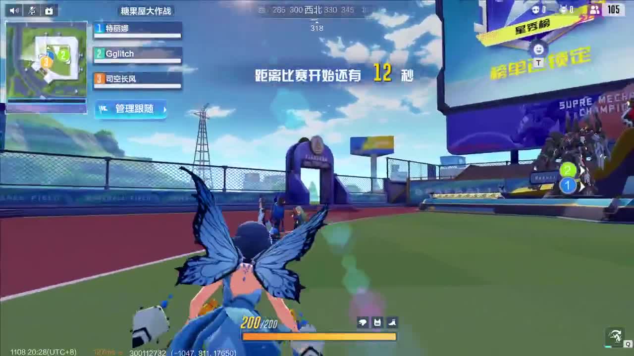 *-*