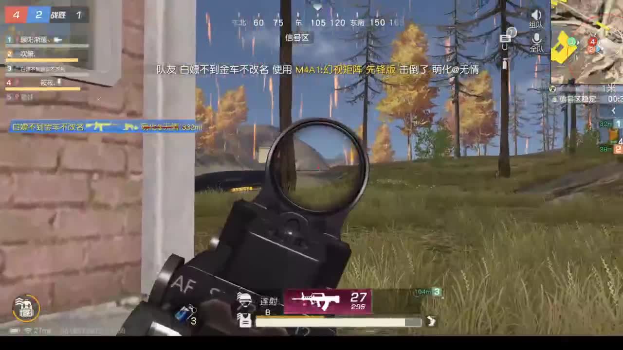 筱筱 第2段