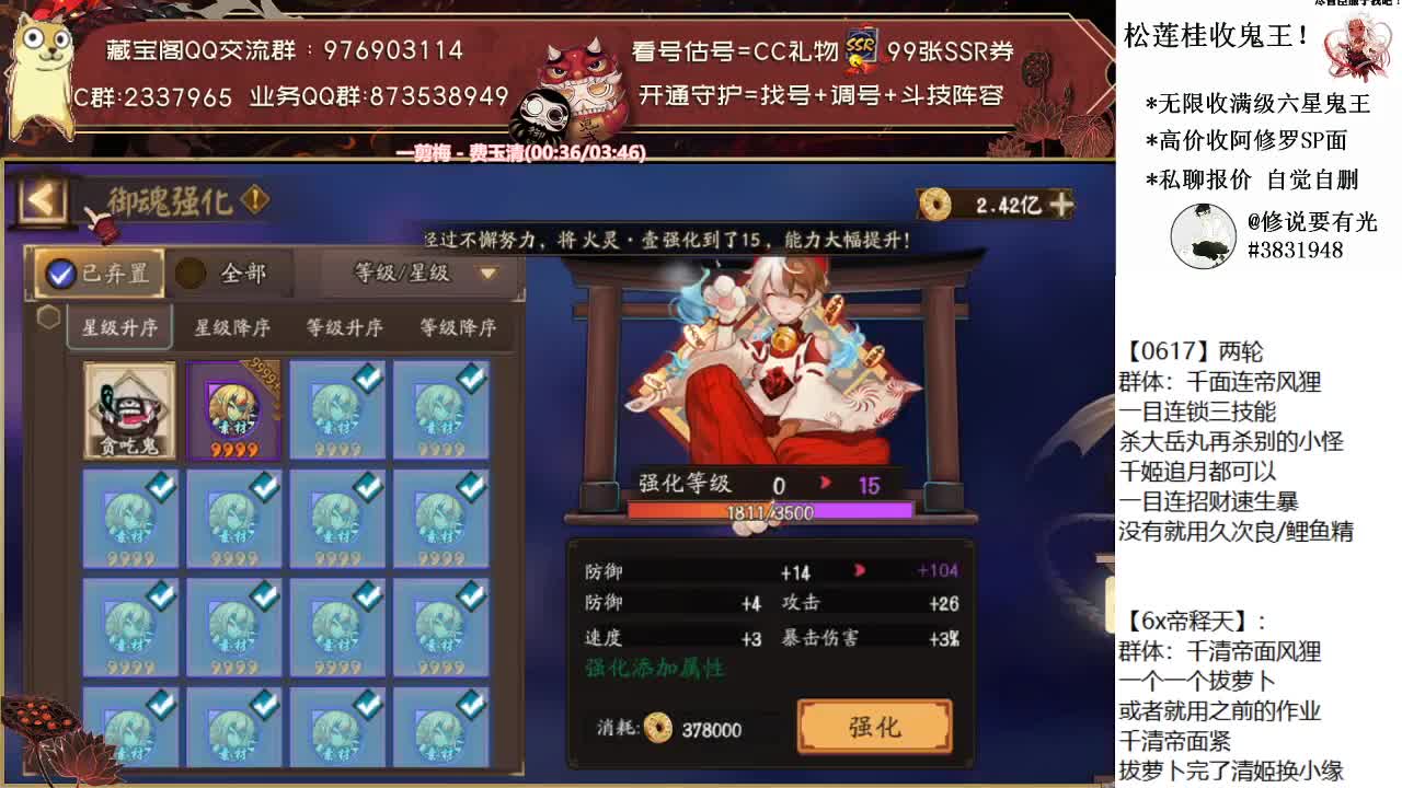 超鬼王day6！我会275吗？
