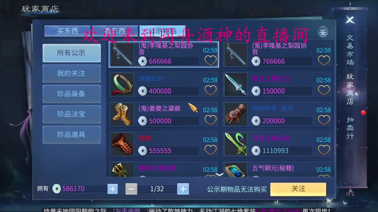 接新区升级打造 第1段