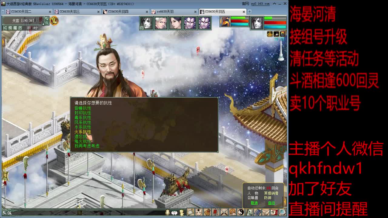 海晏清河克火日常 第1段