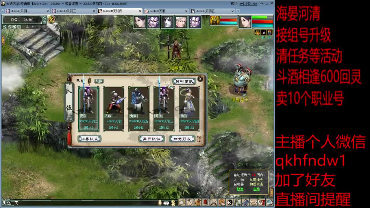 海晏清河克火日常 第2段