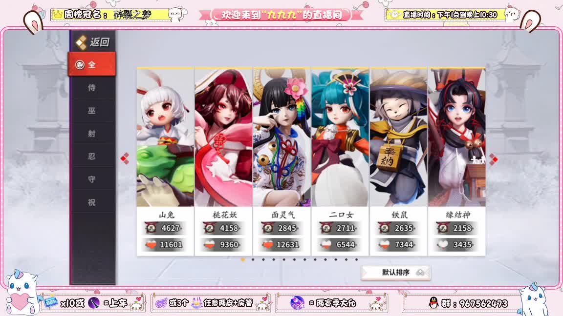 资质上分啊