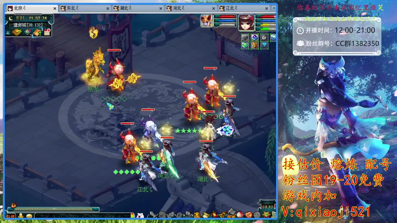 接估价熔炼，75全秒日常 第2段