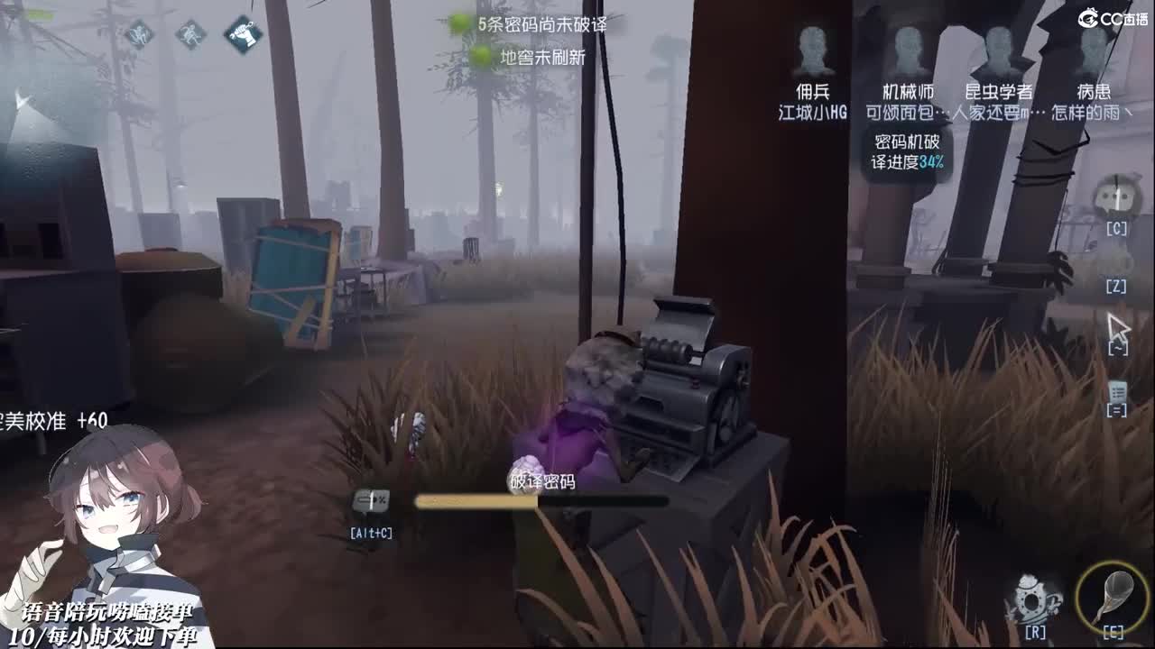 赶回寒窑见宝钏 第1段