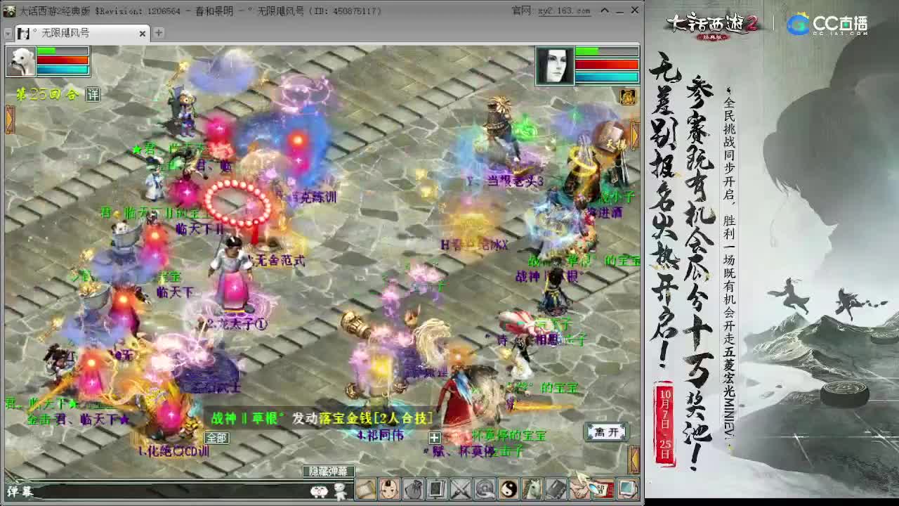 无差别英雄会OB 第1段